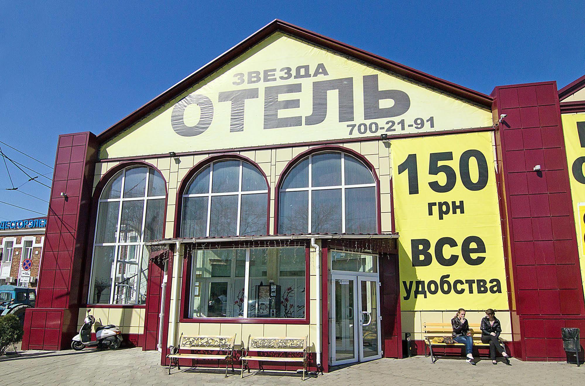 Tokyo Star Economy Hotel Odesa Exterior foto